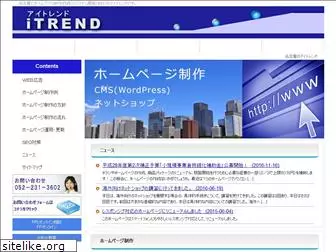itrend-corp.com