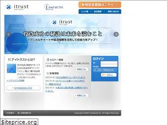 itrust.co.jp