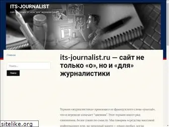 its-journalist.ru
