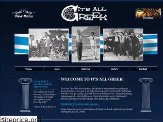 itsallgreekonline.com