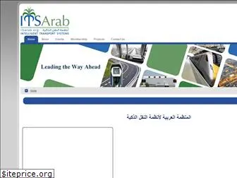 itsarab.org