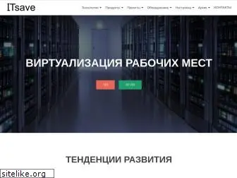 itsave.ru