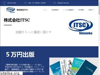 itsc-ltd.co.jp