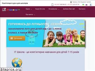 itschool.ck.ua