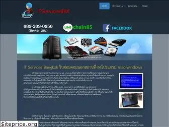 itservicesbkk.com