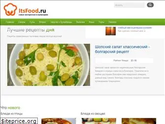 itsfood.ru