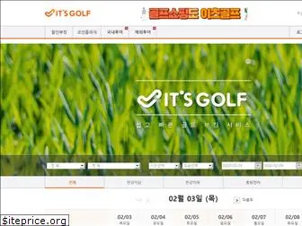 itsgolf.co.kr