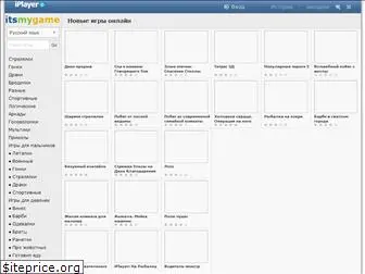 itsmygame.ru
