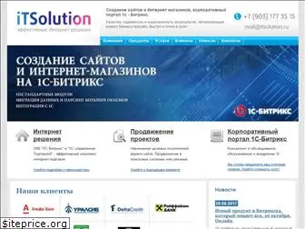 itsolution.ru