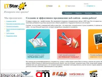 itstar.ru