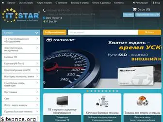 itstar.ua