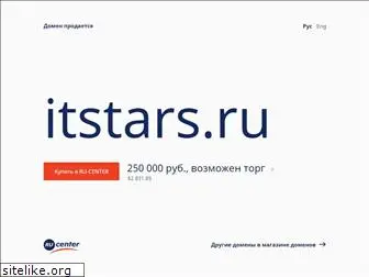 itstars.ru