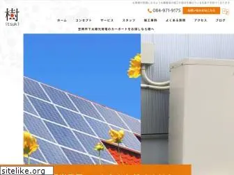 itsuki-solar.jp