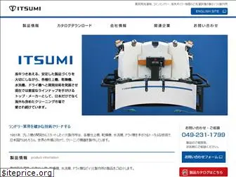 itsumi.co.jp