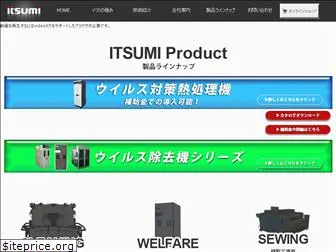 itsumi.jp