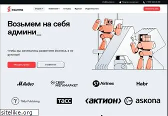 itsumma.ru