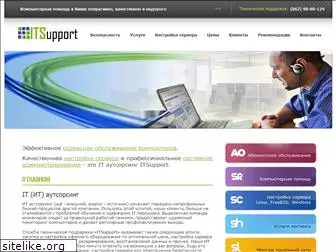 itsupport.com.ua