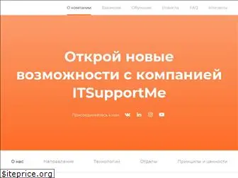 itsupportme.by