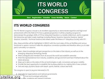 itsworldcongress.kr