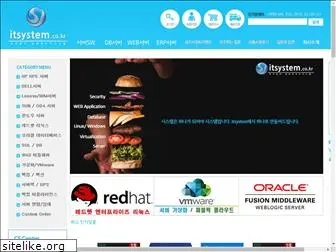itsystem.co.kr