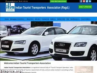 ittaindia.com