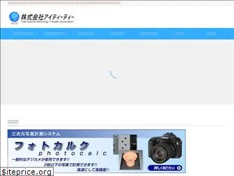 ittc.co.jp