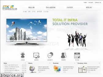 ittechkorea.com