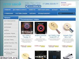 ittfshop.ru