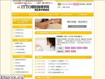 itto-satteekimae.com