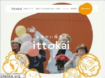 ittokai.or.jp