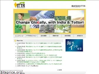 ittr.jp