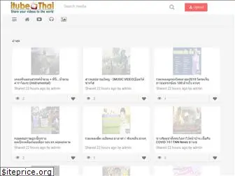 itubethai.com