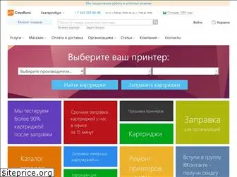 itural.ru