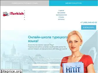 iturkish.ru