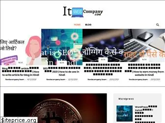 itwebcompany.com