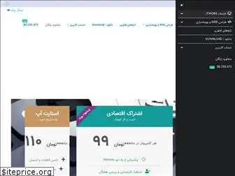 itworx.ir