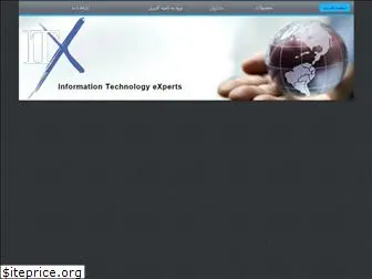 itx-iran.com