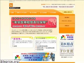 iu-hoken.com