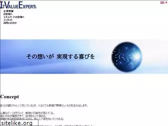 iv-experts.co.jp