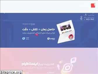 ivahid.com