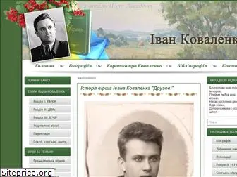 ivan-kovalenko.info