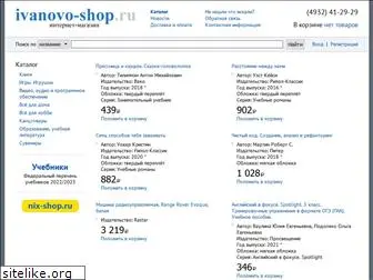 ivanovo-shop.ru