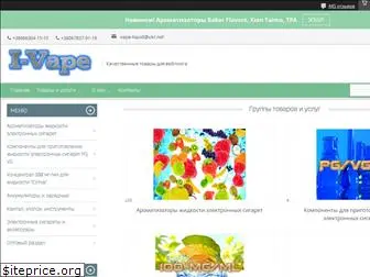 ivape.com.ua