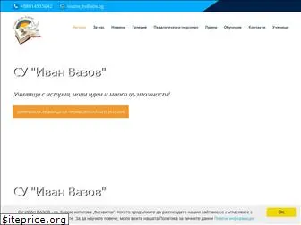 ivazov-burgas.com