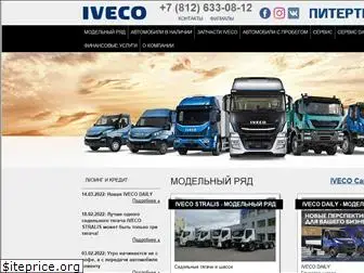 iveco-ptc.spb.ru