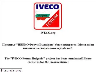 iveco.org