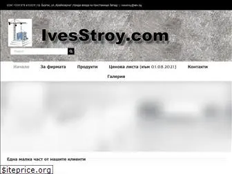 ivesstroy.com