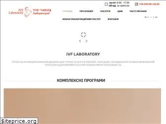 ivf-lab.com
