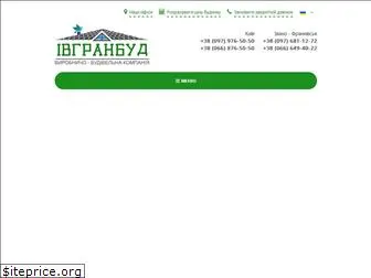 ivgranbud.com.ua