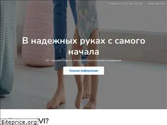 ivi-fertility.ru